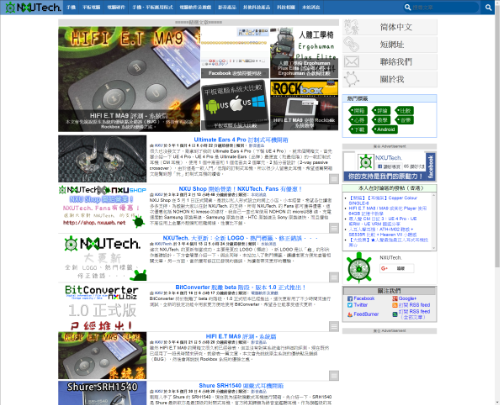 Developed NXUTech. to replace NXUNews